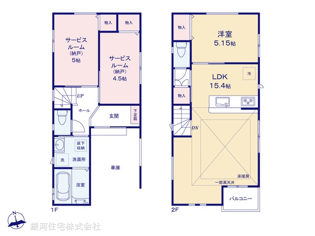G00378861 東京都台東区橋場２丁目 新築一戸建て 6498万円【間取図】