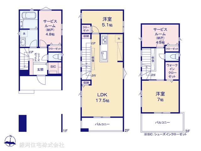G00378862 東京都大田区西六郷１丁目 新築一戸建て 7880万円【間取図】