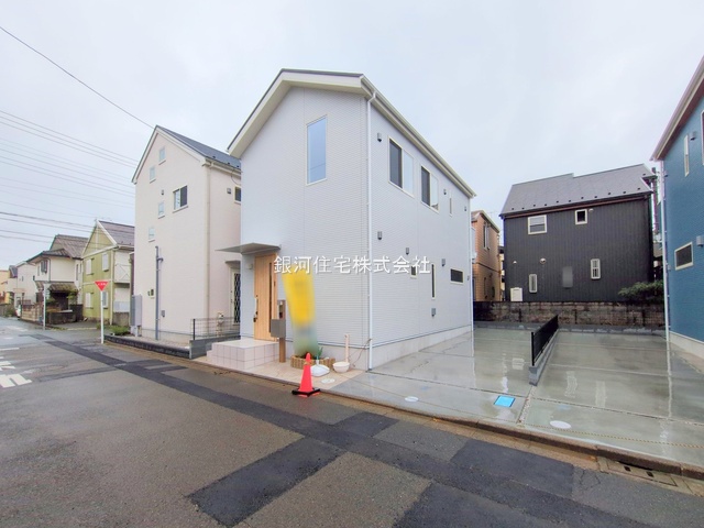 上水本町１丁目