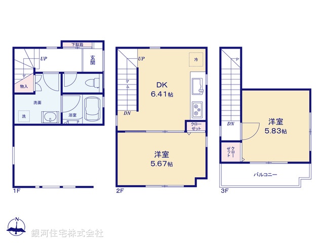 G00378907 東京都江戸川区上篠崎２丁目 新築一戸建て 4580万円【間取図】
