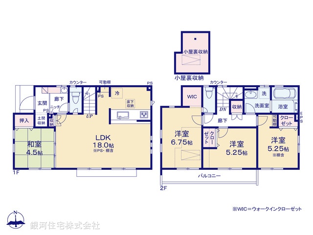G00378918 東京都東久留米市前沢３丁目 新築一戸建て 5080万円【間取図】
