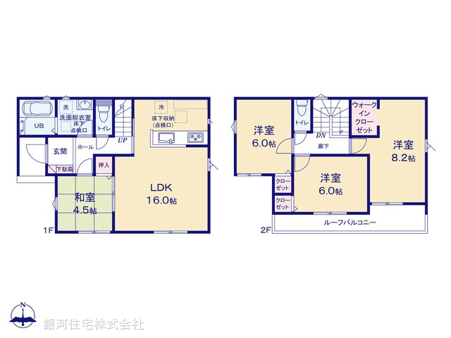 G00378920 神奈川県平塚市徳延 新築一戸建て 3680万円【間取図】