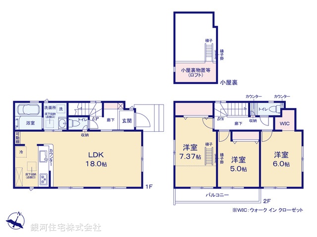 G00378931 東京都立川市栄町５丁目 新築一戸建て 5990万円【間取図】