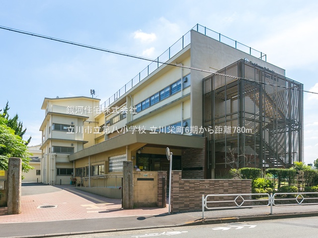 G00378931 東京都立川市栄町５丁目 新築一戸建て 5990万円 土地面積109.07m² (約32.99坪) 建物面積87.14m² (約26.35坪) 間取り３ＬＤＫ 築年月2025年08月(築１年以内)【周辺環境】立川市立第八小学校