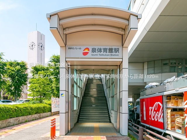 G00378931 東京都立川市栄町５丁目 新築一戸建て 5990万円 土地面積109.07m² (約32.99坪) 建物面積87.14m² (約26.35坪) 間取り３ＬＤＫ 築年月2025年08月(築１年以内)【周辺環境】多摩モノレール「泉体育館」駅
