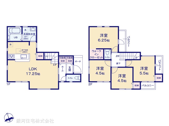 G00378933 東京都昭島市田中町２丁目 新築一戸建て 3980万円【間取図】