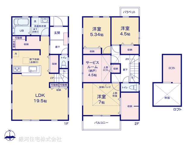 G00378943 神奈川県茅ヶ崎市松浪２丁目 新築一戸建て 6180万円【間取図】