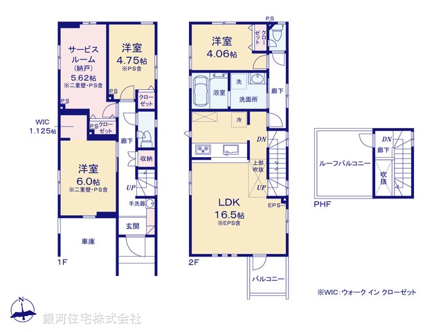 G00378947 東京都練馬区北町２丁目 新築一戸建て 8980万円【間取図】