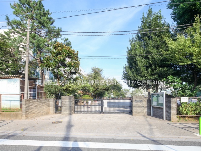 G00378947 東京都練馬区北町２丁目 新築一戸建て 8980万円 土地面積85.89m² (約25.98坪) 建物面積99.63m² (約30.13坪) 間取り３ＳＬＤＫ 築年月2025年10月【周辺環境】練馬区立北町小学校