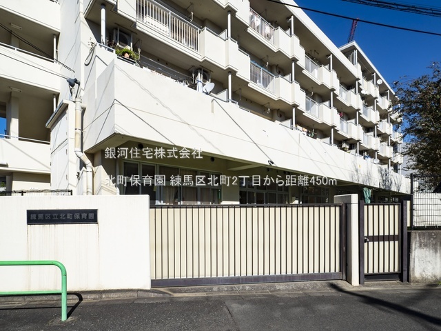 G00378947 東京都練馬区北町２丁目 新築一戸建て 8980万円 土地面積85.89m² (約25.98坪) 建物面積99.63m² (約30.13坪) 間取り３ＳＬＤＫ 築年月2025年10月【周辺環境】北町保育園