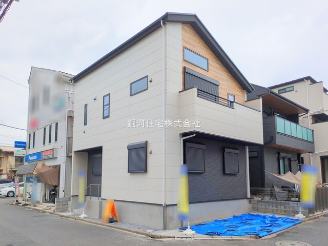 保塚町