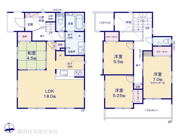 G00378964 神奈川県相模原市緑区二本松２丁目 新築一戸建て 4780万円【間取図】