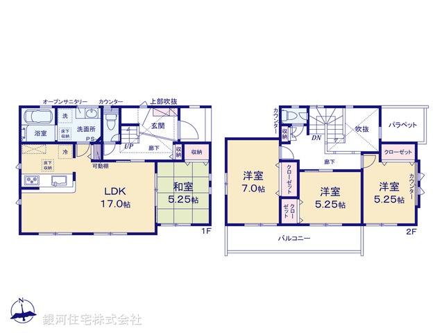 G00378965 神奈川県相模原市緑区二本松２丁目 新築一戸建て 4780万円【間取図】