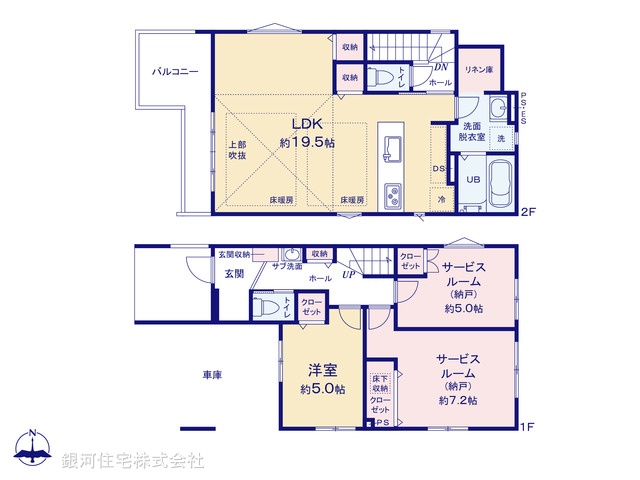 G00378971 東京都江東区北砂４丁目 新築一戸建て 8699万円【間取図】