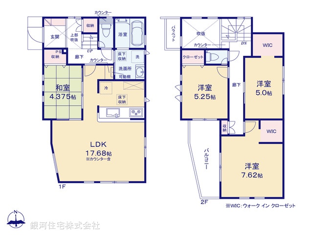 G00378977 神奈川県横須賀市平作５丁目 新築一戸建て 3690万円【間取図】