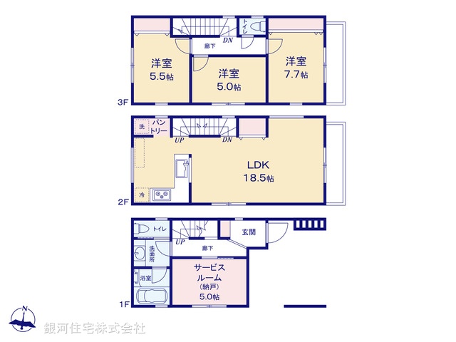 G00378981 神奈川県川崎市高津区北見方２丁目 新築一戸建て 5280万円【間取図】