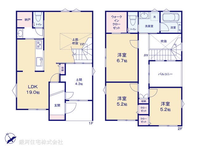 G00378988 神奈川県相模原市中央区田名 新築一戸建て 3980万円【間取図】