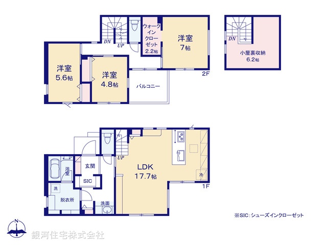 G00379001 神奈川県綾瀬市小園 新築一戸建て 4880万円【間取図】