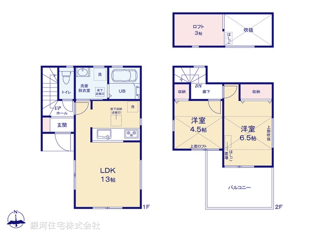 G00379006 神奈川県横浜市青葉区もえぎ野 新築一戸建て 4980万円【間取図】