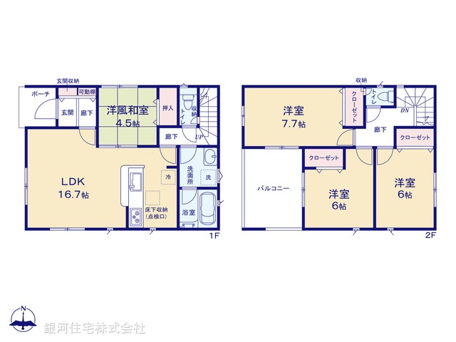 G00379011 神奈川県厚木市戸室３丁目 新築一戸建て 3480万円【間取図】