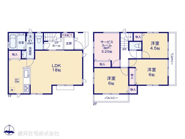 G00379014 神奈川県平塚市龍城ヶ丘 新築一戸建て 5090万円【間取図】