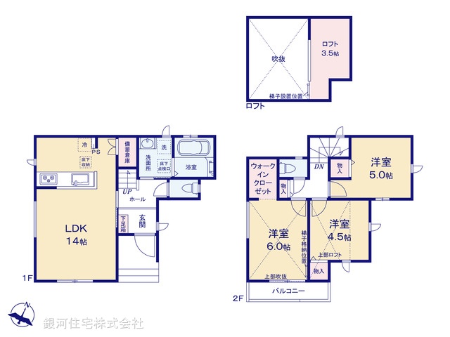 G00379021 埼玉県ふじみ野市桜ヶ丘３丁目 新築一戸建て 2990万円【間取図】