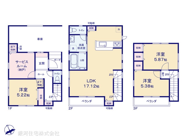 G00379022 東京都練馬区貫井４丁目 新築一戸建て 6780万円【間取図】