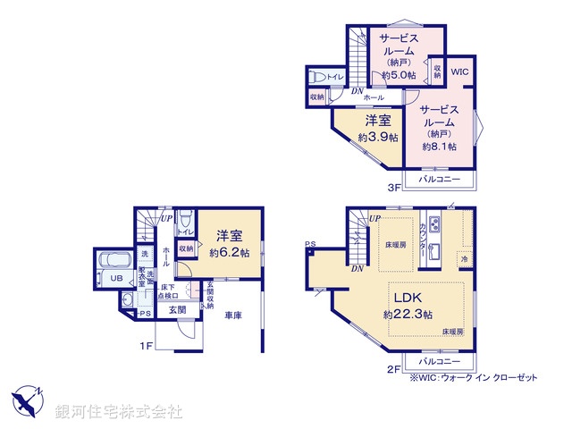 G00379054 神奈川県横浜市鶴見区駒岡４丁目 新築一戸建て 4699万円【間取図】