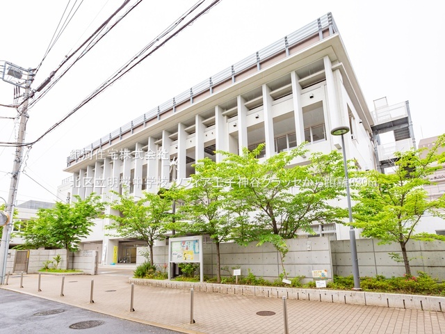 G00379077 東京都北区豊島８丁目 中古マンション 5980万円 専有面積63.82m² (約19.30坪) 間取り３ＬＤＫ 所在階2階 築年月1995年08月(築30年)【周辺環境】北区立明桜中学校