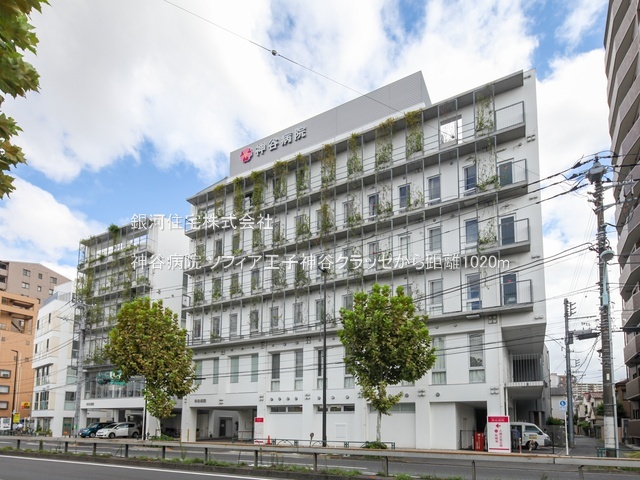 G00379077 東京都北区豊島８丁目 中古マンション 5980万円 専有面積63.82m² (約19.30坪) 間取り３ＬＤＫ 所在階2階 築年月1995年08月(築30年)【周辺環境】神谷病院