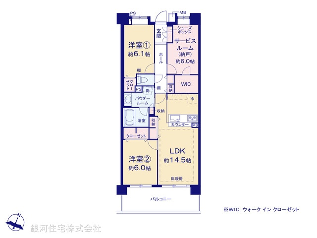 G00379088 東京都板橋区小豆沢４丁目 中古マンション 6280万円【間取図】