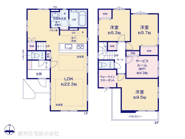 G00379101 東京都狛江市西野川１丁目 新築一戸建て 7599万円【間取図】