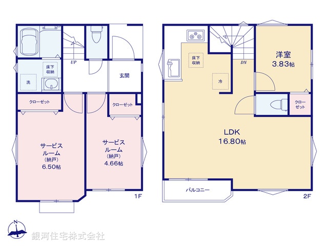 G00379104 神奈川県横浜市保土ヶ谷区瀬戸ヶ谷町 新築一戸建て 3980万円【間取図】