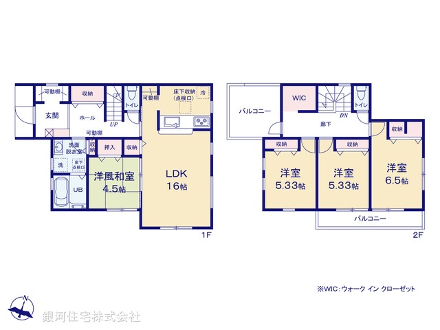 G00379123 東京都八王子市下恩方町 新築一戸建て 3080万円【間取図】