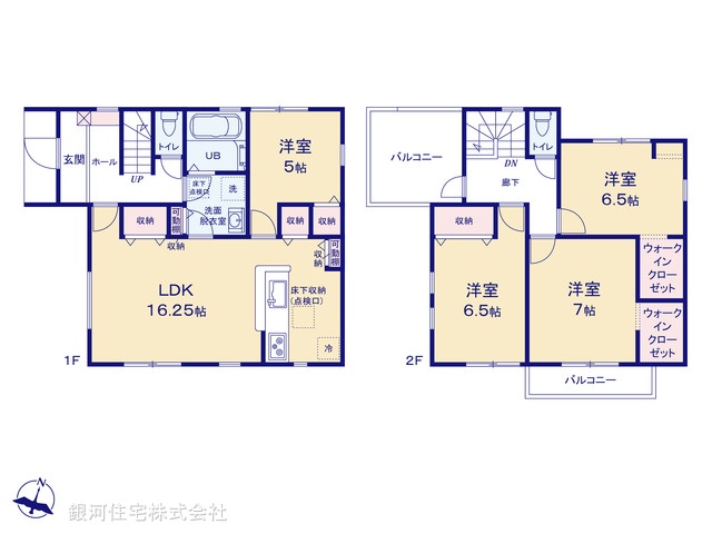 G00379124 東京都八王子市下恩方町 新築一戸建て 3080万円【間取図】