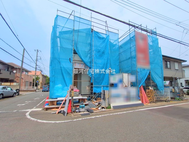 淵野辺本町４丁目
