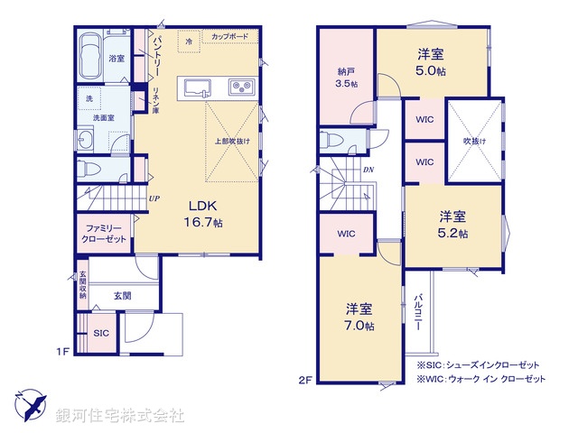 G00379130 神奈川県相模原市中央区淵野辺本町４丁目 新築一戸建て 4880万円【間取図】