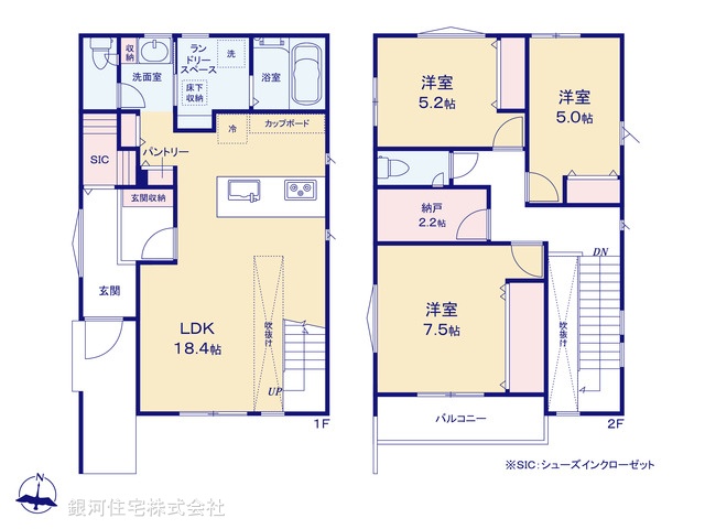 G00379131 神奈川県相模原市中央区陽光台３丁目 新築一戸建て 3980万円【間取図】