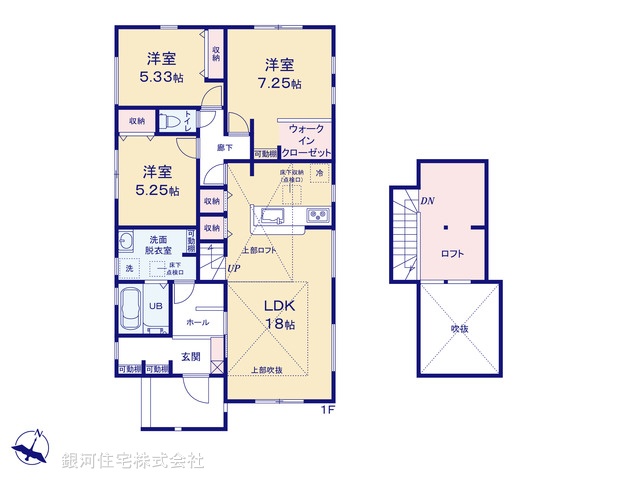 G00379135 東京都西多摩郡瑞穂町箱根ヶ崎西松原 新築一戸建て 3880万円【間取図】