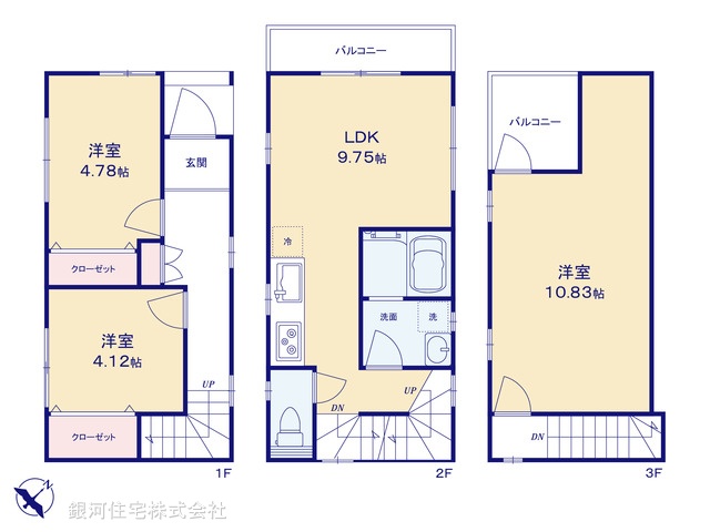 G00379146 東京都北区王子本町２丁目 新築一戸建て 4560万円【間取図】