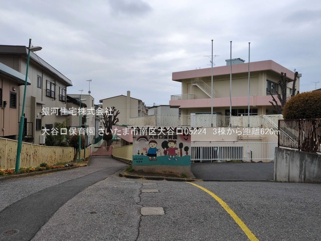 G00379147 埼玉県さいたま市南区大字大谷口 新築一戸建て 4780万円 土地面積100.44m² (約30.38坪) 建物面積105.12m² (約31.79坪) 間取り４ＬＤＫ 築年月2025年06月(築１年以内)【周辺環境】大谷口保育園