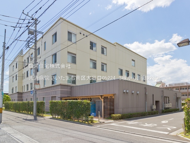 G00379148 埼玉県さいたま市南区大字大谷口 新築一戸建て 4780万円 土地面積100.13m² (約30.28坪) 建物面積108.42m² (約32.79坪) 間取り４ＬＤＫ 築年月2025年07月(築１年以内)【周辺環境】共済病院