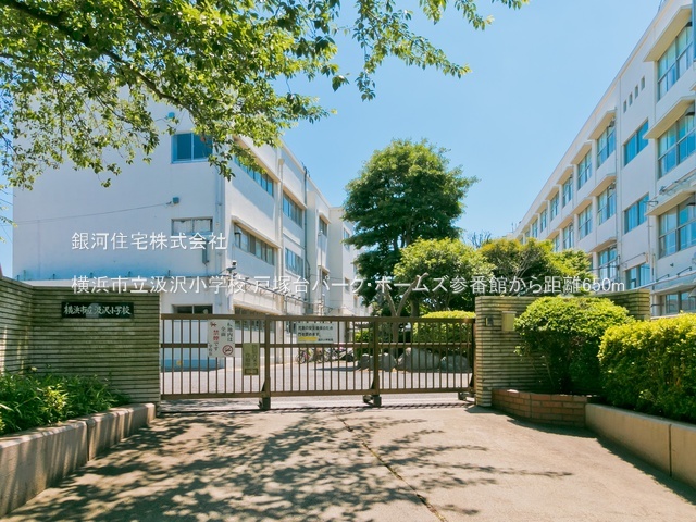 G00379156 神奈川県横浜市戸塚区汲沢４丁目 中古マンション 1290万円 専有面積43.52m² (約13.16坪) 間取り１ＬＤＫ 所在階4階 築年月1992年04月(築33年)【周辺環境】横浜市立汲沢小学校