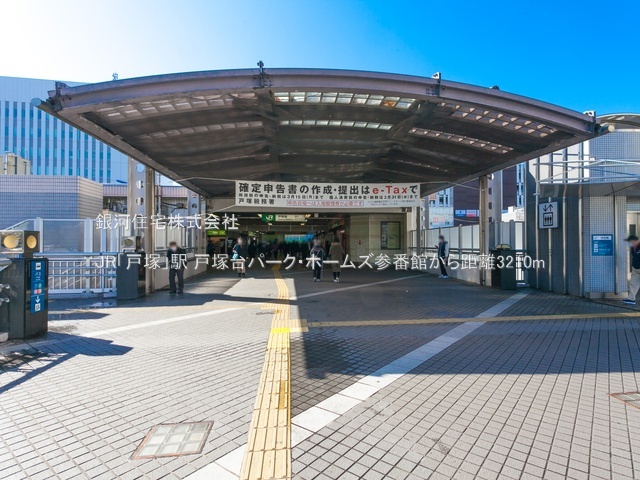 G00379156 神奈川県横浜市戸塚区汲沢４丁目 中古マンション 1290万円 専有面積43.52m² (約13.16坪) 間取り１ＬＤＫ 所在階4階 築年月1992年04月(築33年)【周辺環境】JR「戸塚」駅