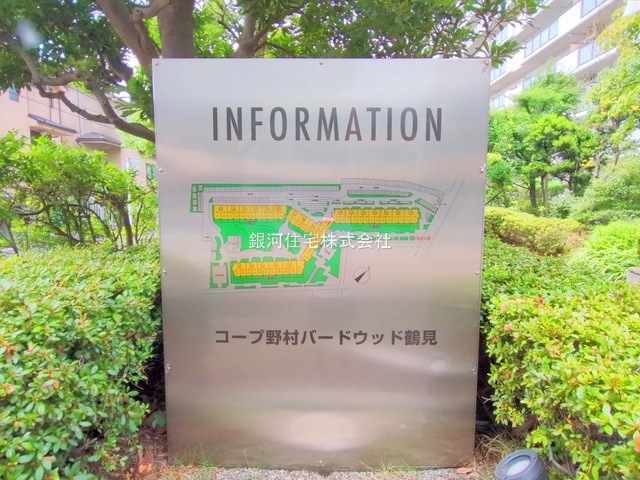G00379163 神奈川県横浜市鶴見区市場上町 中古マンション 4999万円 専有面積77.62m² (約23.48坪) 間取り３ＬＤＫ 所在階11階 築年月1986年03月(築39年)【外観7】