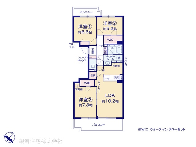 G00379163 神奈川県横浜市鶴見区市場上町 中古マンション 4999万円【間取図】