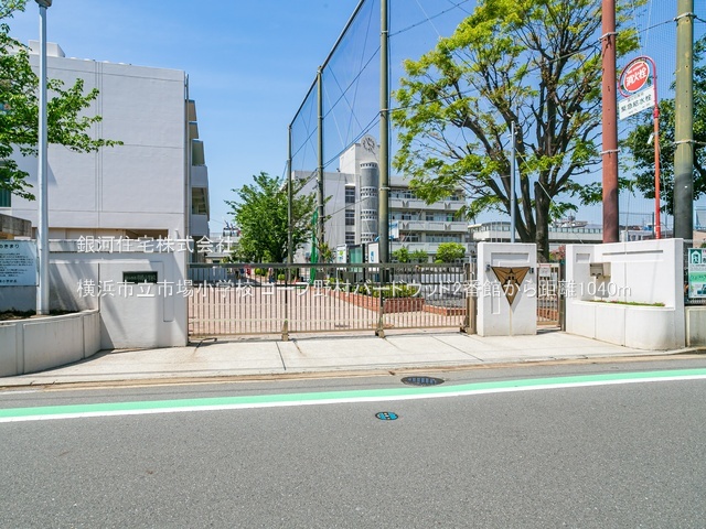 G00379163 神奈川県横浜市鶴見区市場上町 中古マンション 4999万円 専有面積77.62m² (約23.48坪) 間取り３ＬＤＫ 所在階11階 築年月1986年03月(築39年)【周辺環境】横浜市立市場小学校