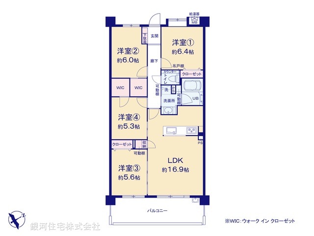 G00379171 東京都多摩市貝取２丁目 中古マンション 3980万円【間取図】