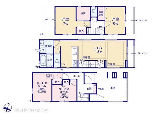 G00379174 東京都大田区西蒲田３丁目 新築一戸建て 8190万円【間取図】