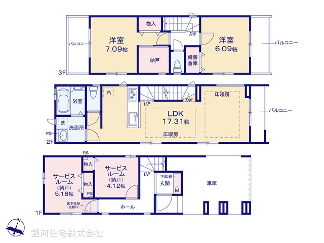 G00379175 東京都大田区西蒲田３丁目 新築一戸建て 7990万円【間取図】
